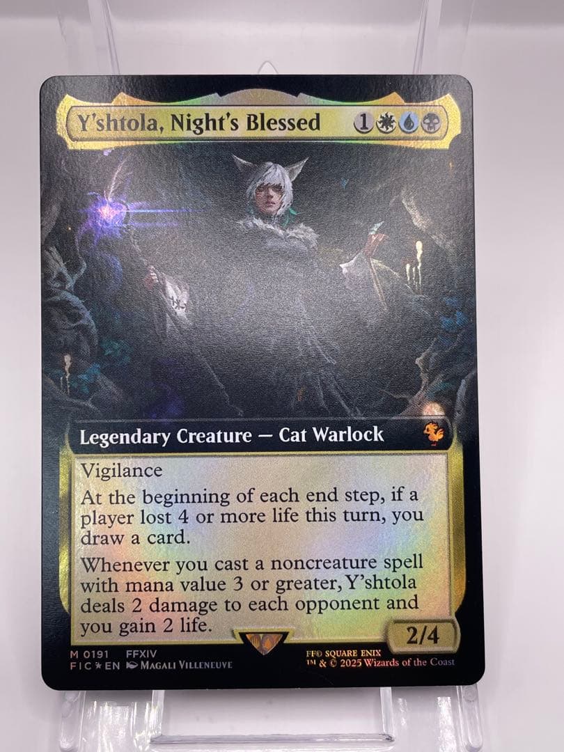 mtg 魔女、ヤ・シュトラ・ルル 英語 拡張FOIL FF