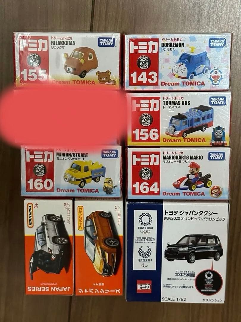 トミカ&ミニカー34台セット