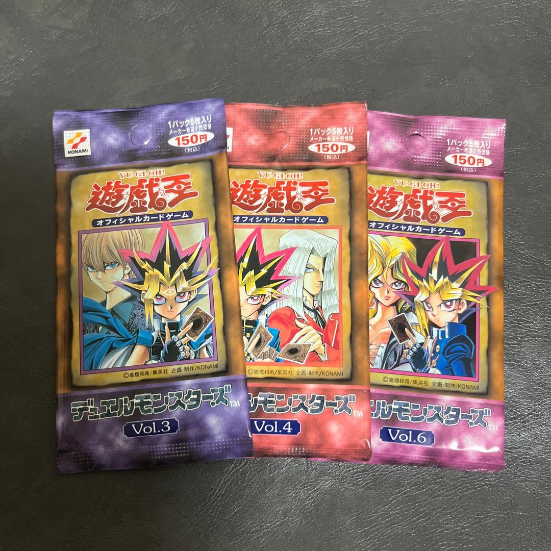 遊戯王 未開封 初期 vol.3 vol.4 vol.6