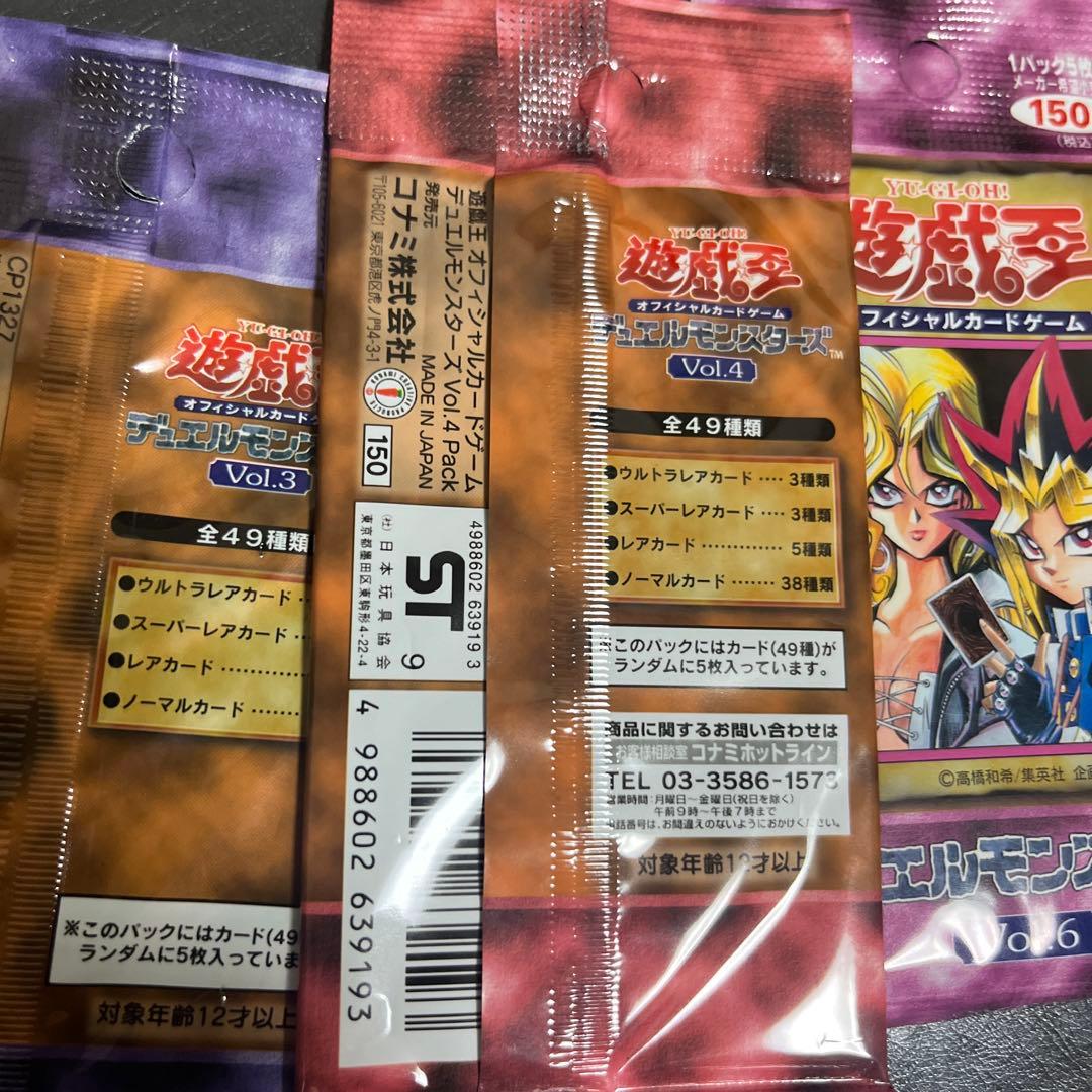 遊戯王 未開封 初期 vol.3 vol.4 vol.6