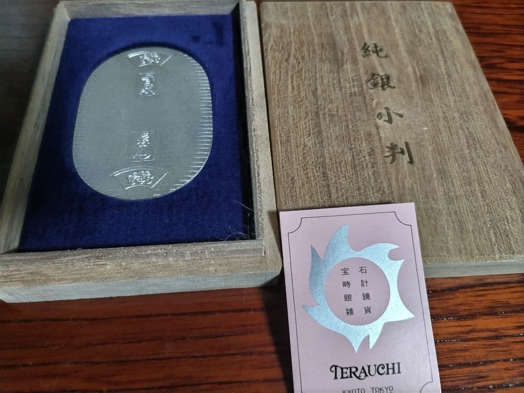 【美品】佐川急便純銀小判（桐箱入）