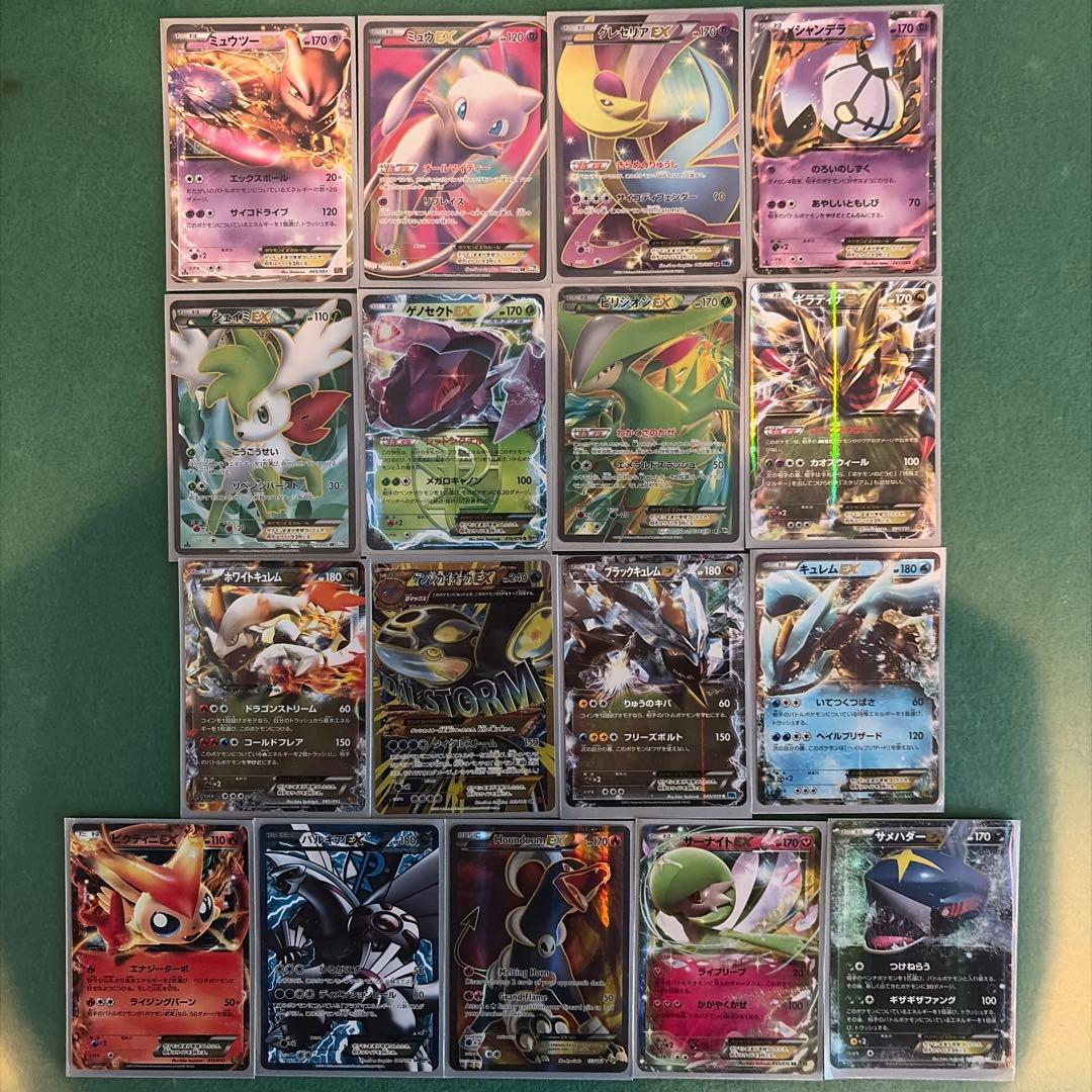 ポケモンカード　セット