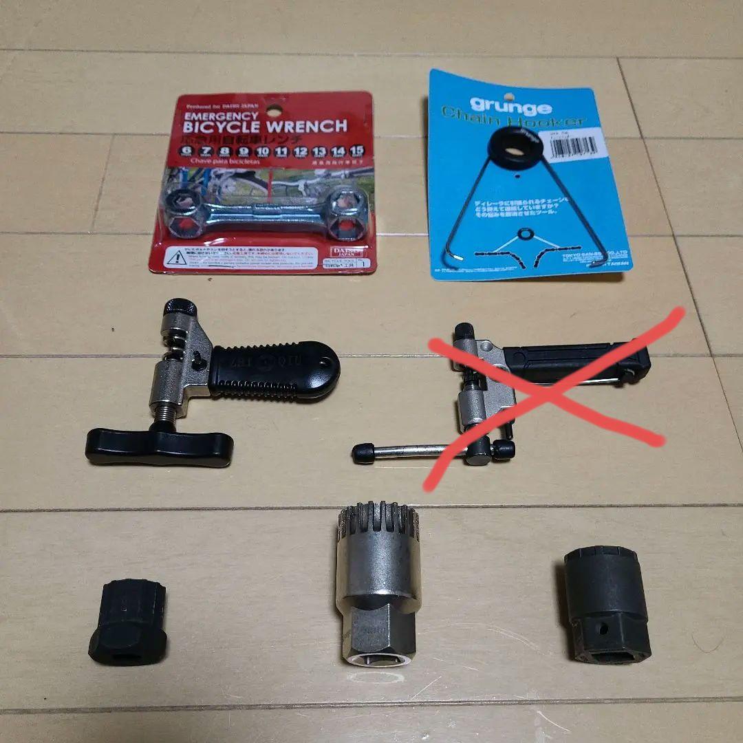 自転車用工具　アソート