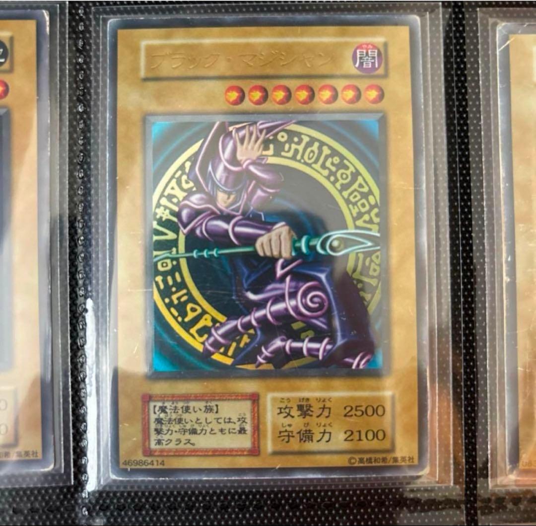 【最終値下げ】遊戯王　初期　まとめ売り　引退品