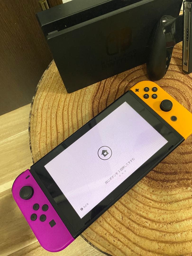 Nintendo Switch ニンテンドースイッチ本体　PPL/YEL箱無し①