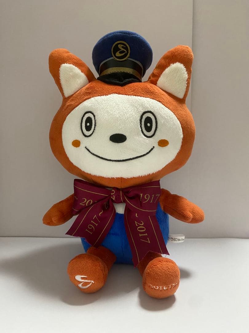 限定品　そうにゃん　ぬいぐるみ　100周年　限定　数量限定　赤リボン