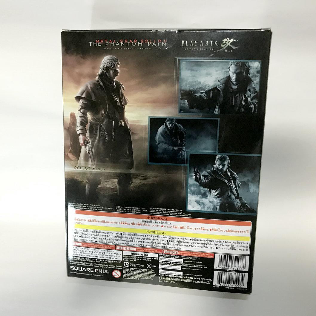 プレイアーツ改 オセロット【メタルギアソリッドV】