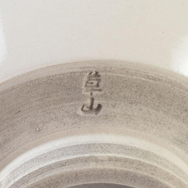 茶道具　平安　万代草山作　天目茶碗　七種　共布共箱　M　9329A