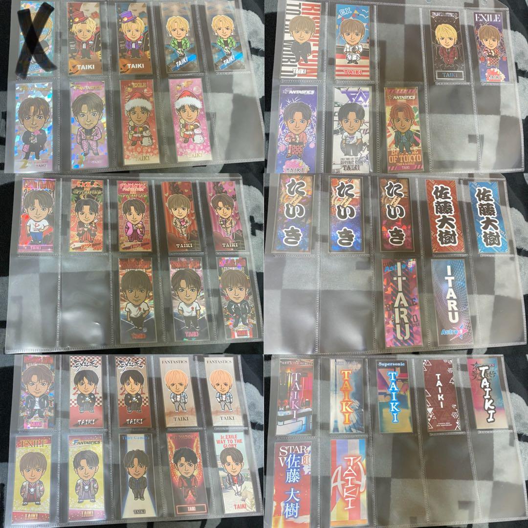 佐藤大樹 千社札 レア シクレ EXILE ファンタ コンプ