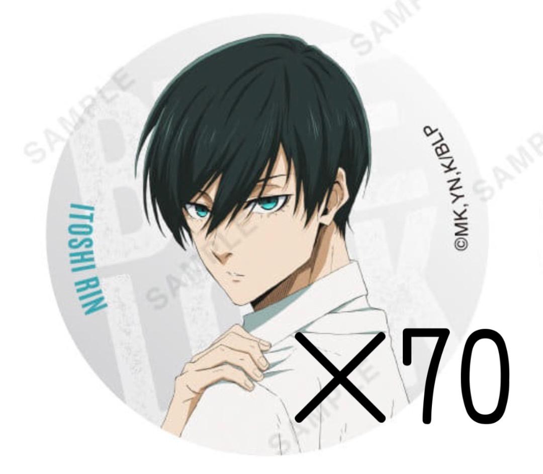 ブルーロック 糸師凛 缶バッジ