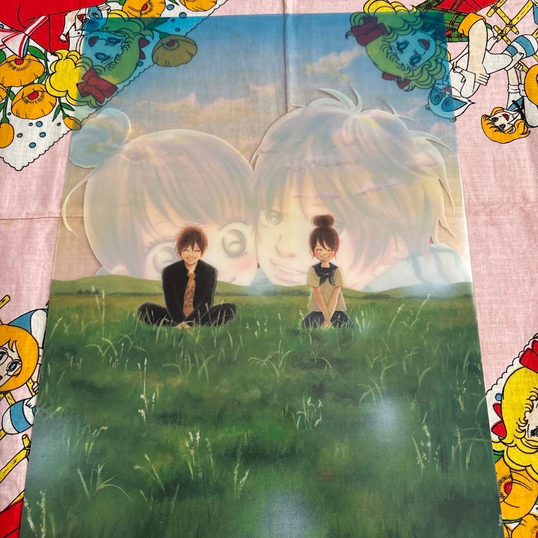 僕等がいた　クリアファイルセット