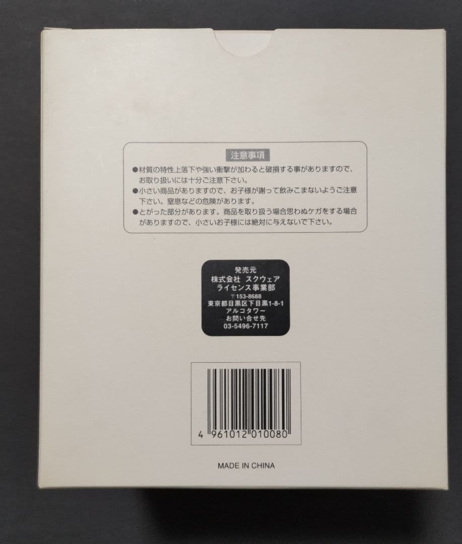 ファイナルファンタジーVIII　 コールドキャスト　ダンスシーン