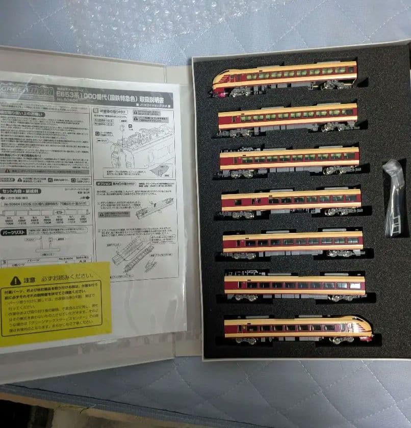 グリーンマックス　E653系1000番代