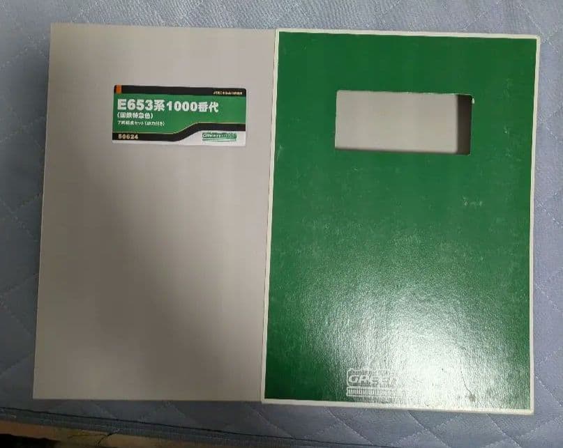 グリーンマックス　E653系1000番代