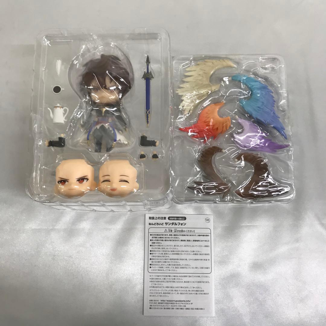 ねんどろいど サンダルフォン 「グランブルーファンタジー」 アニメイト限定