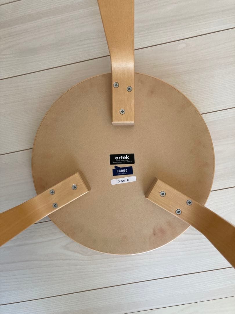 artek stool 60 オリーブ　 scope別注　アルテック 3本足