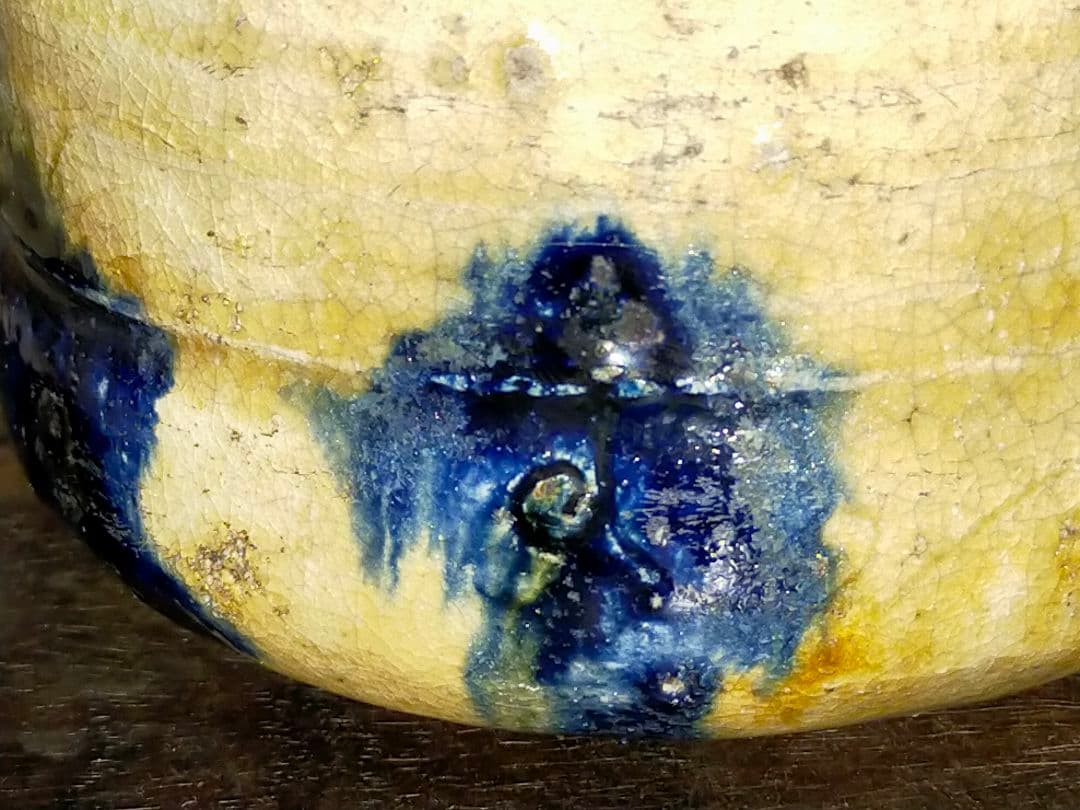 ♥美濃焼♥　黄瀬戸　茶碗　茶道具　骨董　古玩