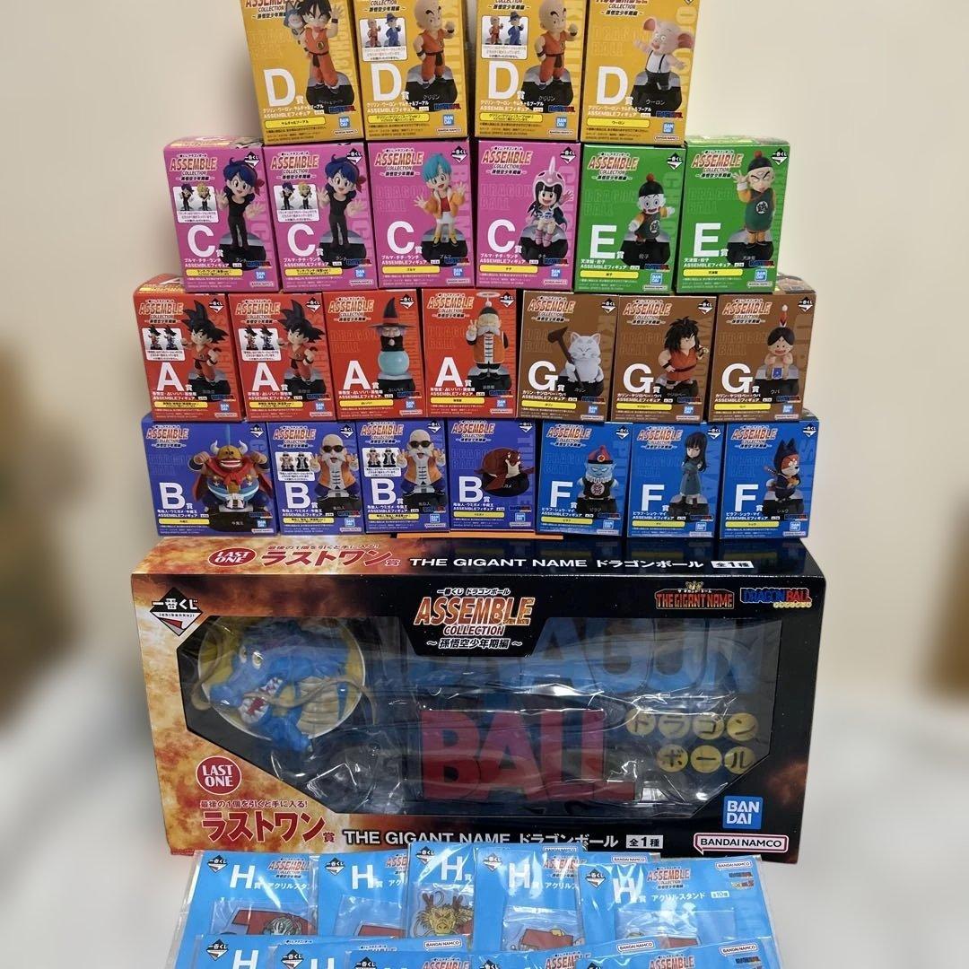 一番くじ　ドラゴンボール ASSENBLEコレクションフィギュア コンプリート