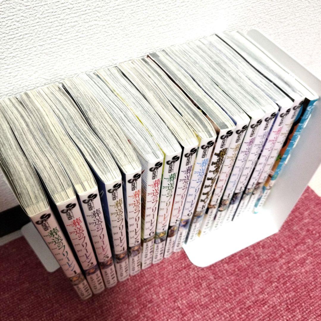 【全巻 初版】葬送のフリーレン 全15巻＋公式ファンブック セット★美品★