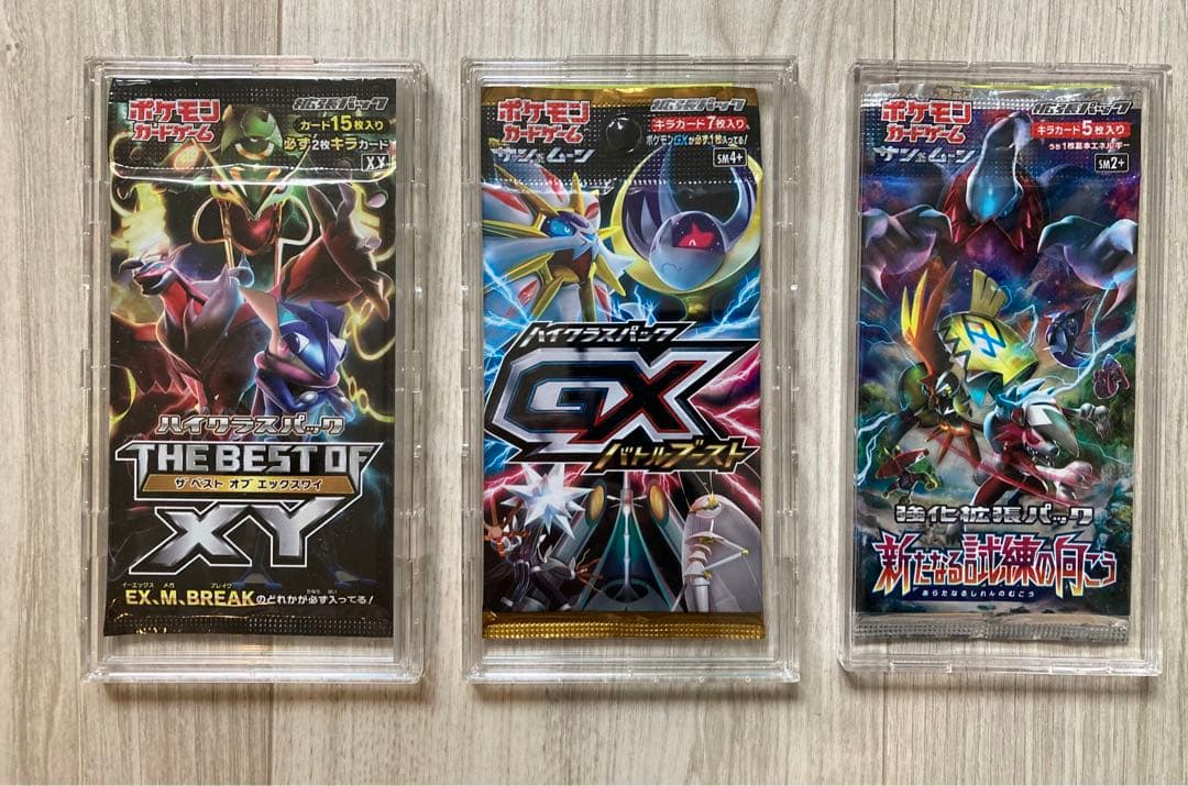 絶版未開封パック　GXバトルブースト　THE BEST OF XY