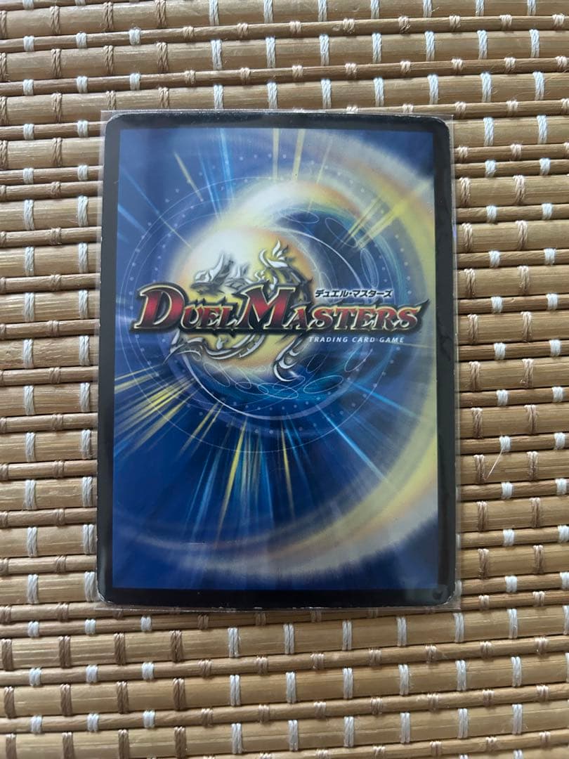 リースボルシャック