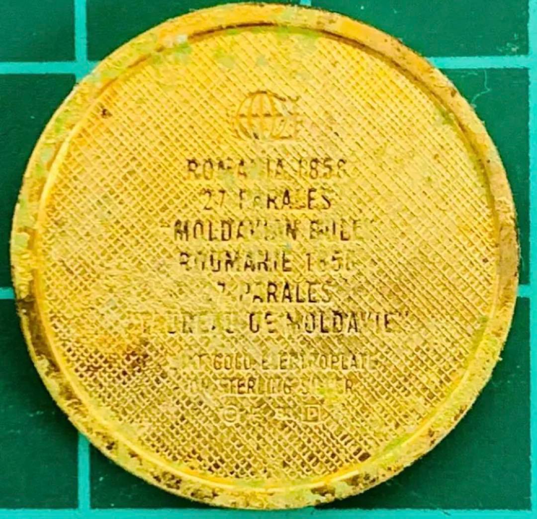 フランクリンミント 切手レプリカ世界の国々の最初の切手 ルーマニア 説明書付1枚