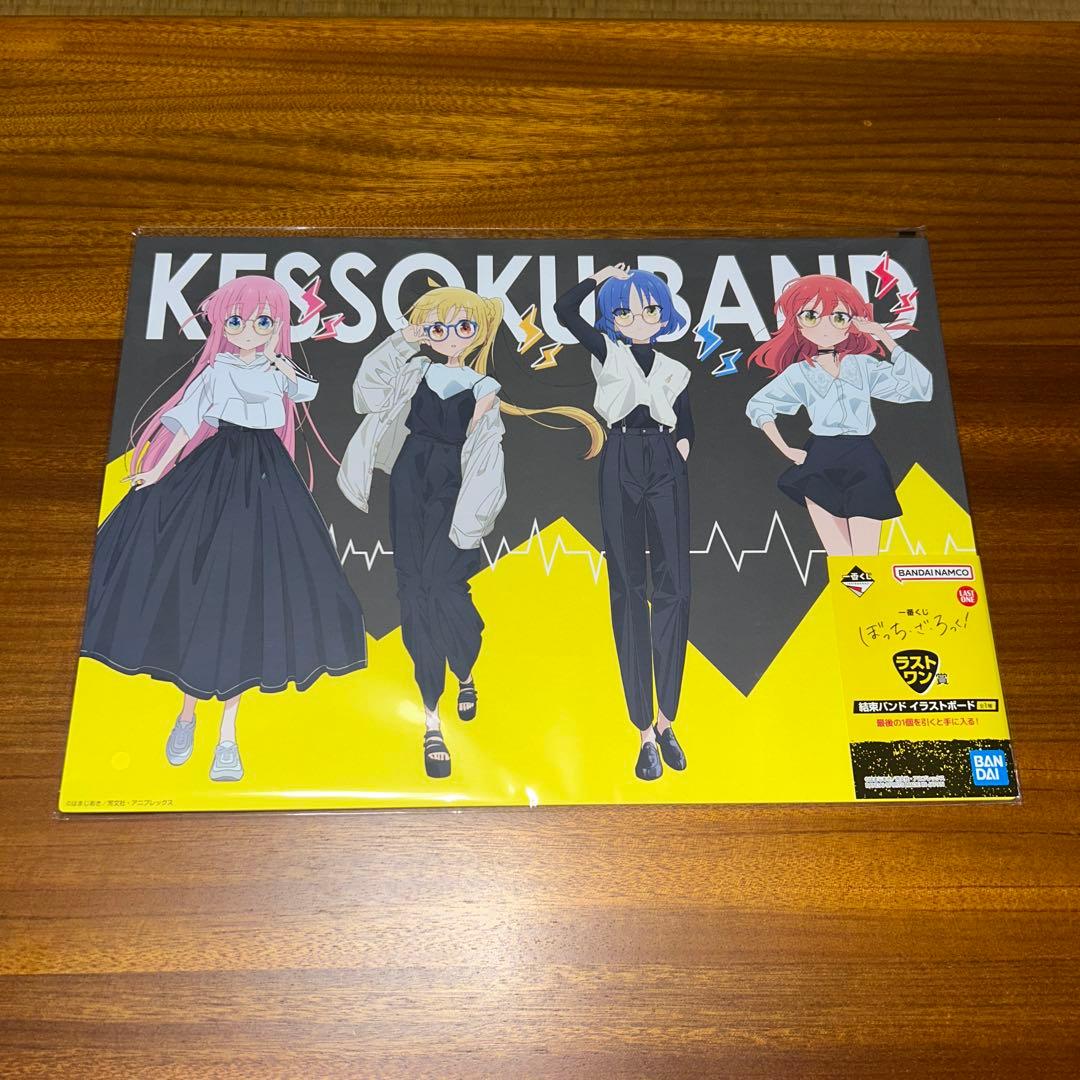 ぼっち・ざ・ろっく！　1番くじ　vol.1 上位賞