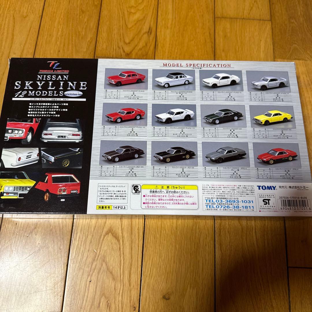ミニカー TOMICA NISSAN SKYLINE 12 MODELS VOL.1