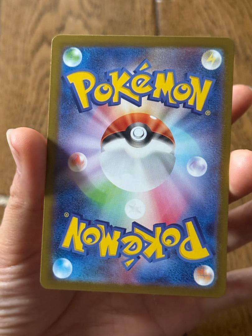 ポケモンカード リザードンx ex mur