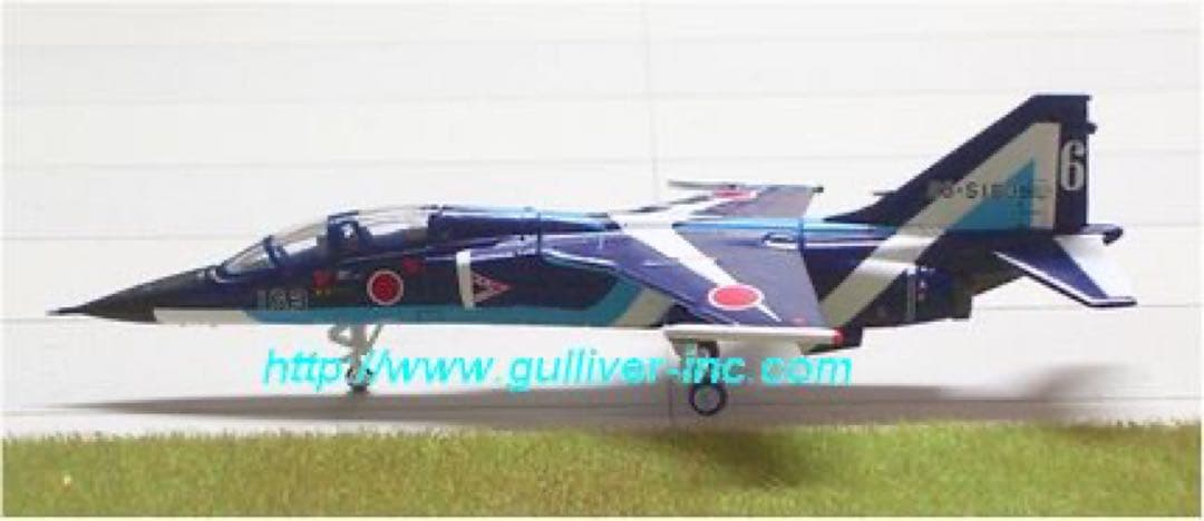 ホーガン＆ガリバー 1/200 ダイキャスト製 歴代ブルーインパルス 5個セット