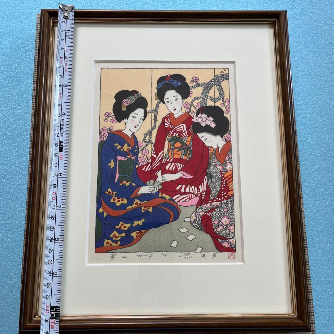 ⭕️竹久夢二　[カルタ] 木版画　版元　港屋　未展示の美品　褪色無し