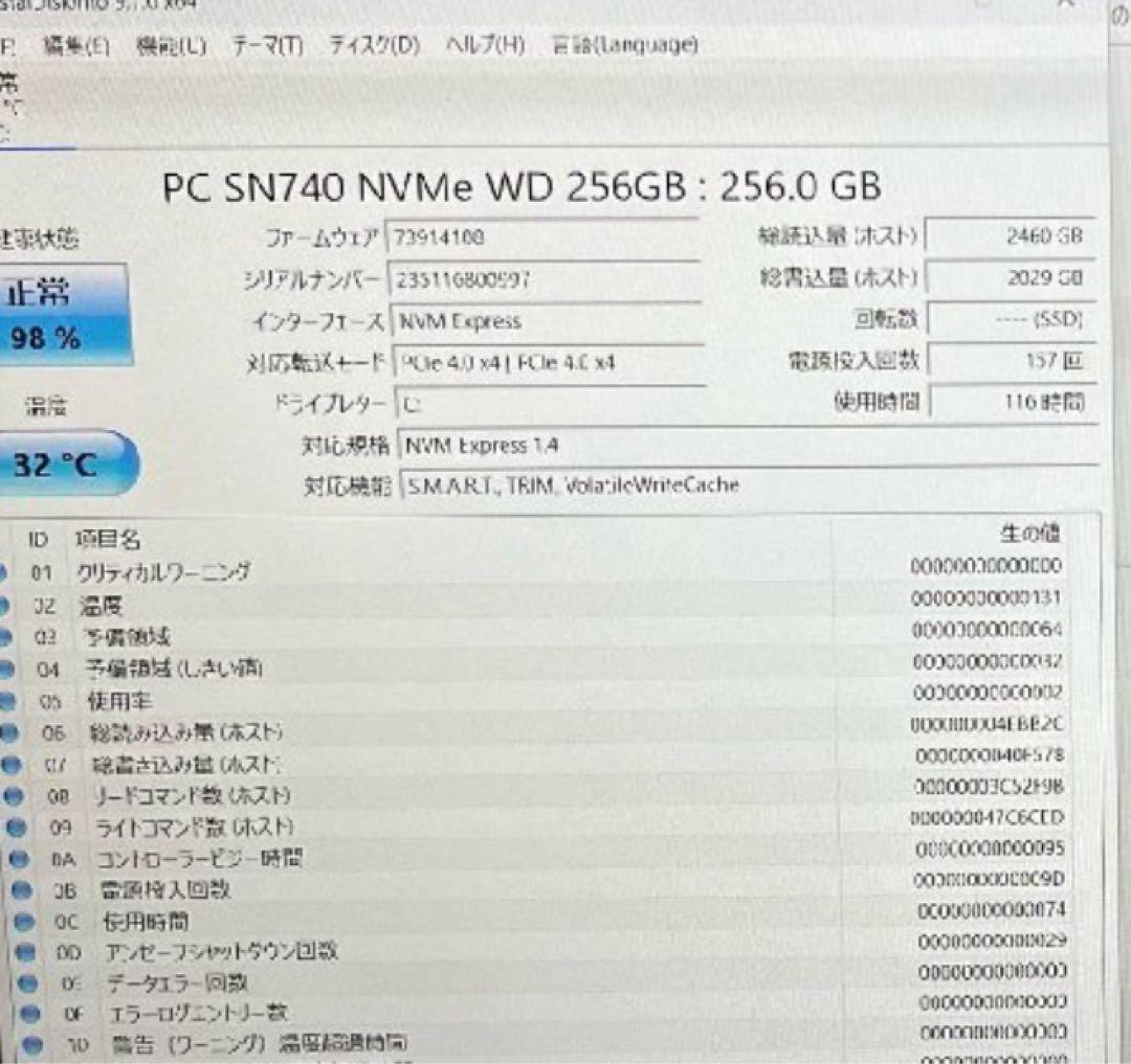 美品 LATITUDE 3540 13世代 i5 16GB 15.6型 フルHD