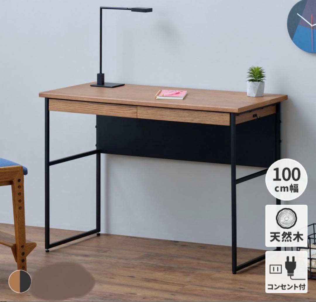 ワークデスク/パソコンデスク/学習机(100cm)/ISSEIKI FERRO