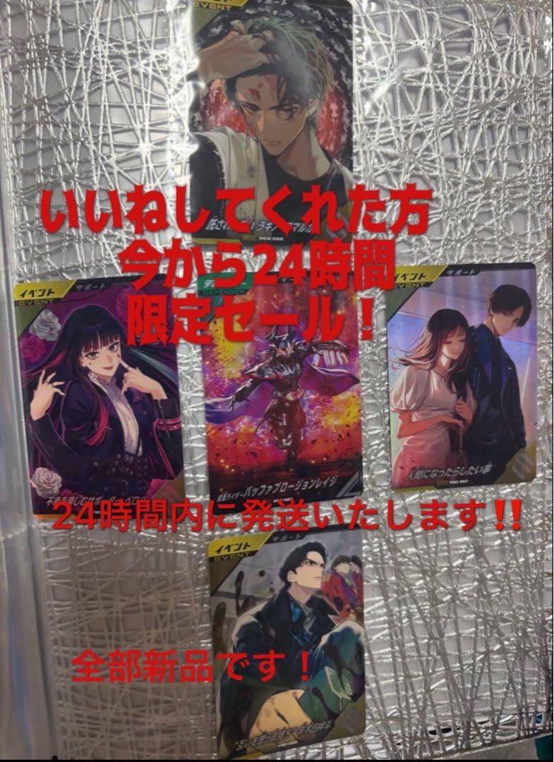 仮面ライダーガンバレジェンズ (引退品)5枚セット　バラの購入も可能