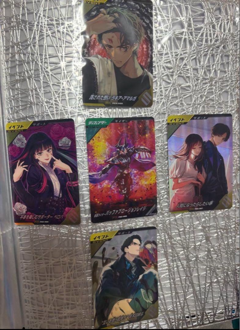 仮面ライダーガンバレジェンズ (引退品)5枚セット　バラの購入も可能