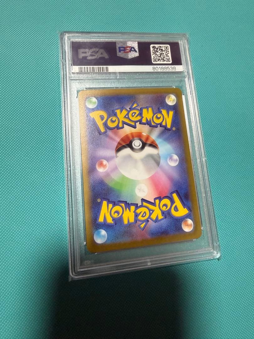 ピカチュウ みんなでぼうけん PSA10 ポケモンカードゲーム