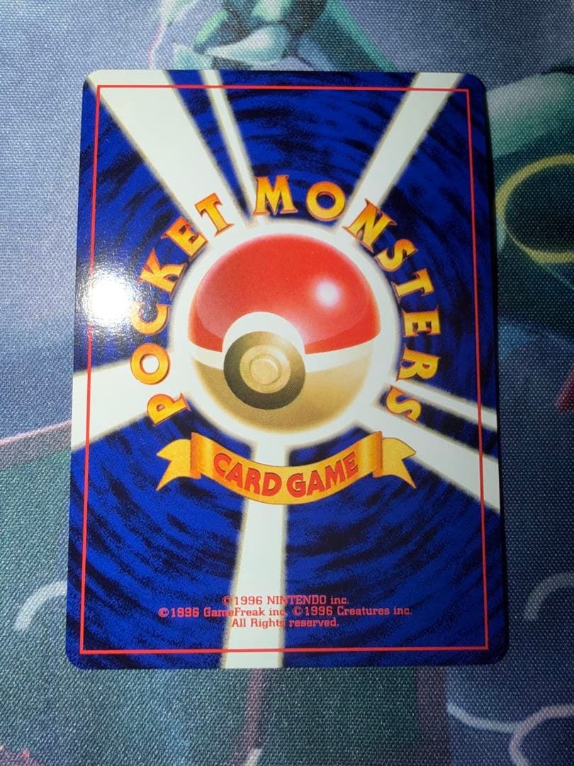 旧裏　カイリュー　未使用　まとめ売り