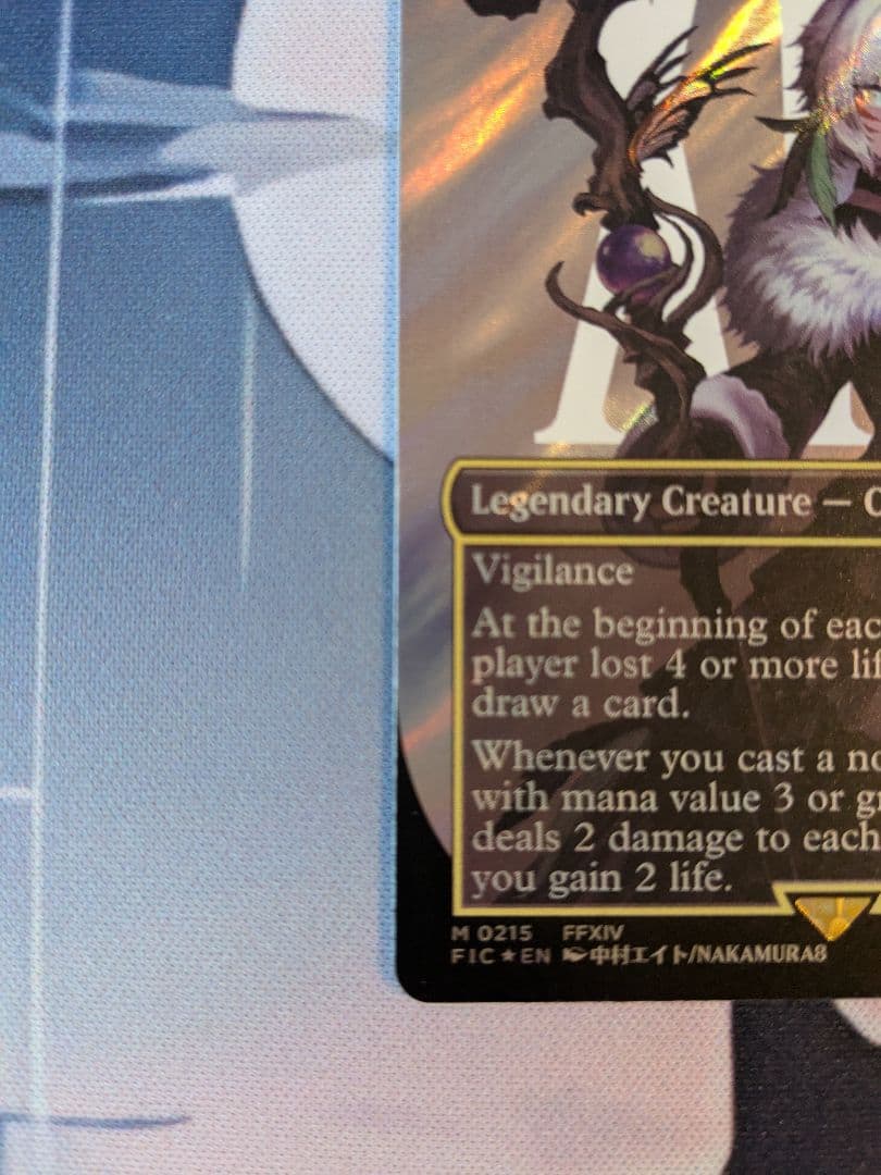 ぶ*ん様 MTG 魔女、ヤ・シュトラ・ルル EN 英語版 サージFoil