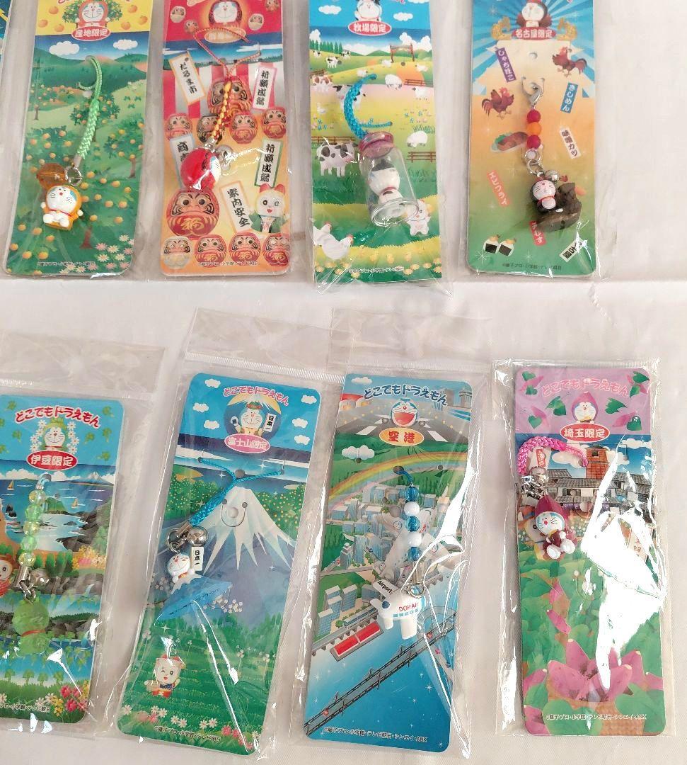 どこでもドラえもん　根付け　ビーズ根付け　ストラップ　チャーム　24個