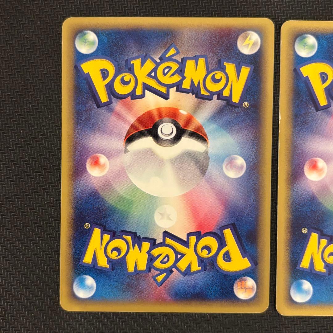 【2枚セット】ピカチュウ 1ED 016/128 カードe 初版 希少 第一弾