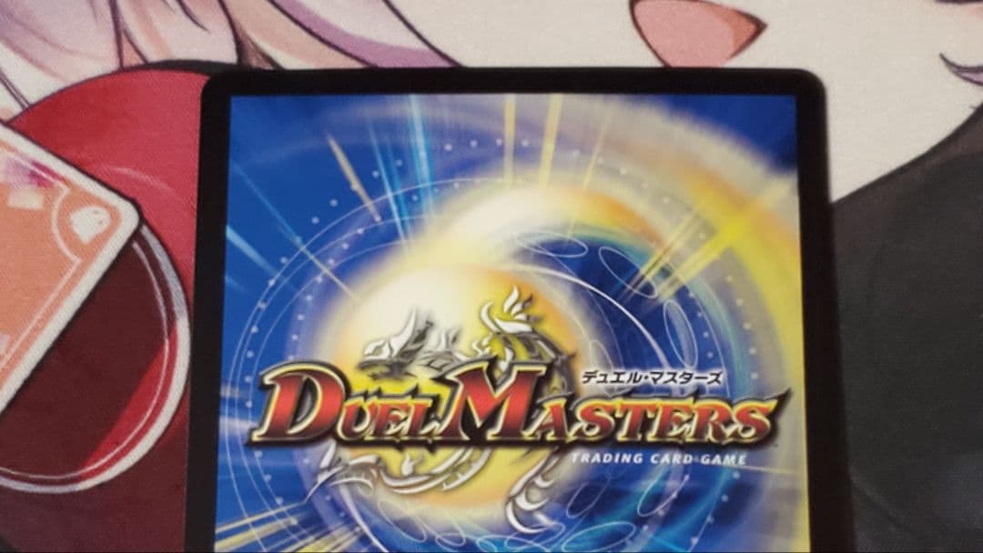 禁時混成王ドキンダンテⅩⅩⅡ　b版　4枚セット