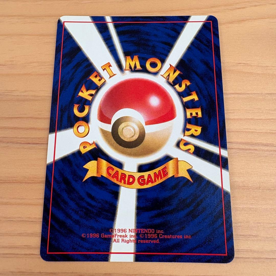 ルギア　旧裏　ポケモンカード