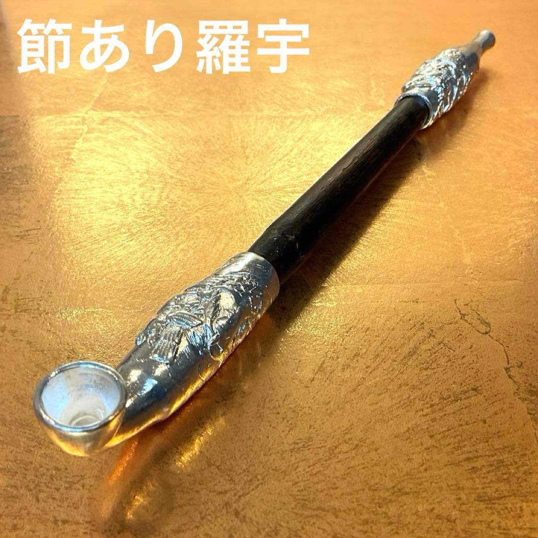 平家物語　武者図　松流軒政輝　銀刻印　煙管　キセル