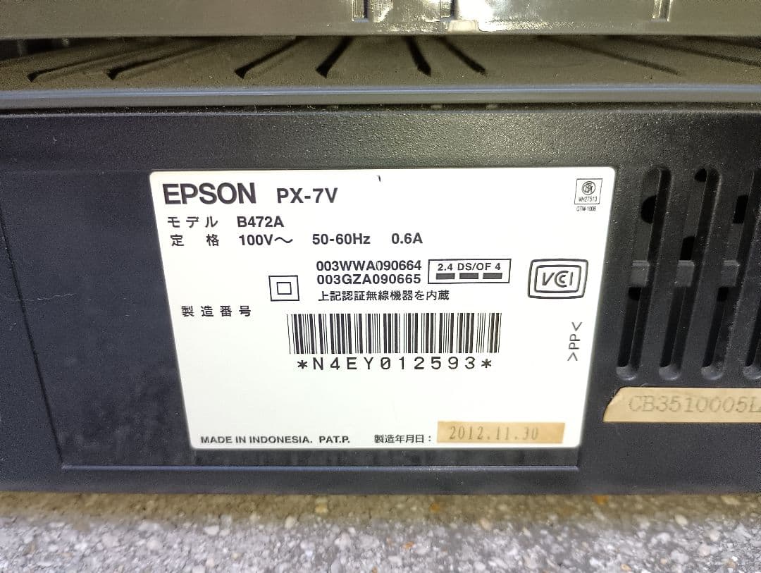 エプソン PX-7V プリンター　ジャンク②