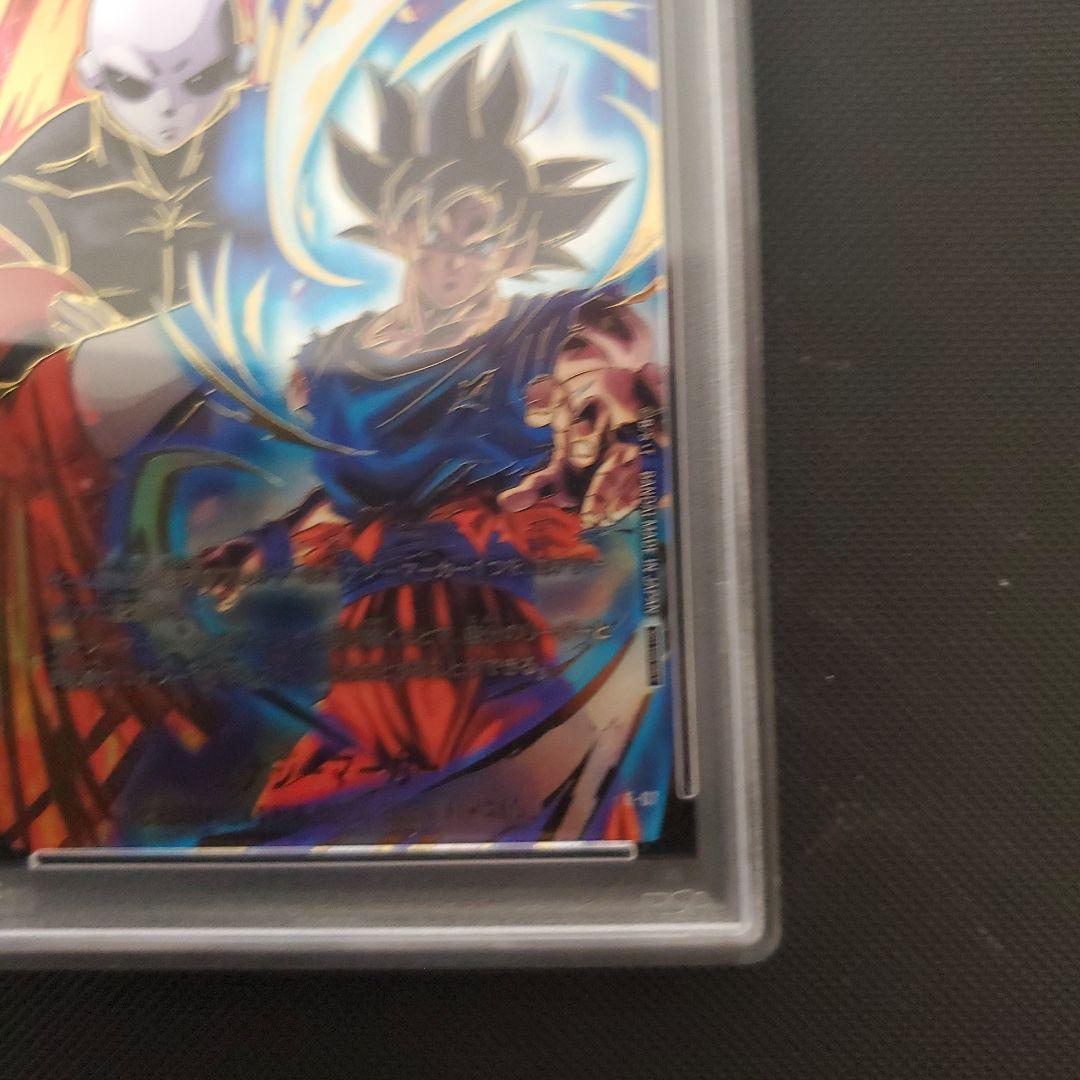 ドラゴンボール　フュージョンワールド　エナジーマーカー　悟空&ジレン　psa10