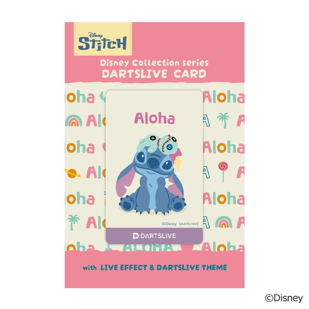 超激レア商品スティッチ ダーツライブカード 3種セット日本限定品