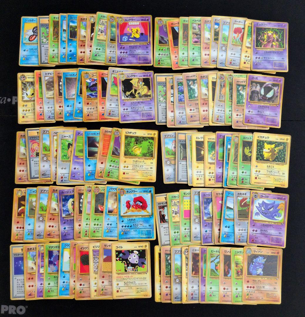 旧裏 拡張シート プロモ 100枚セット まとめ売り