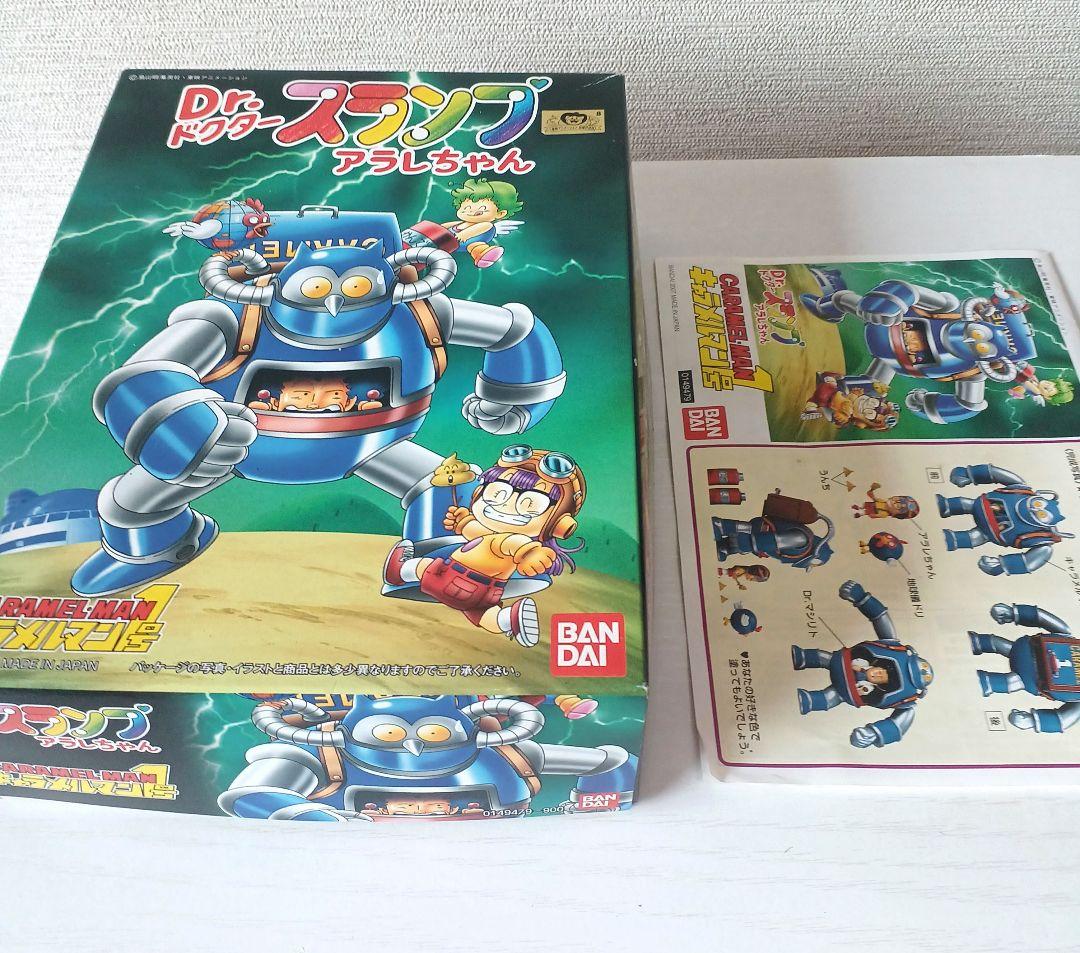 【バンダイプラモデル】Dr.スランプアラレちゃんキャラメルマン１号ジオラマ完成品