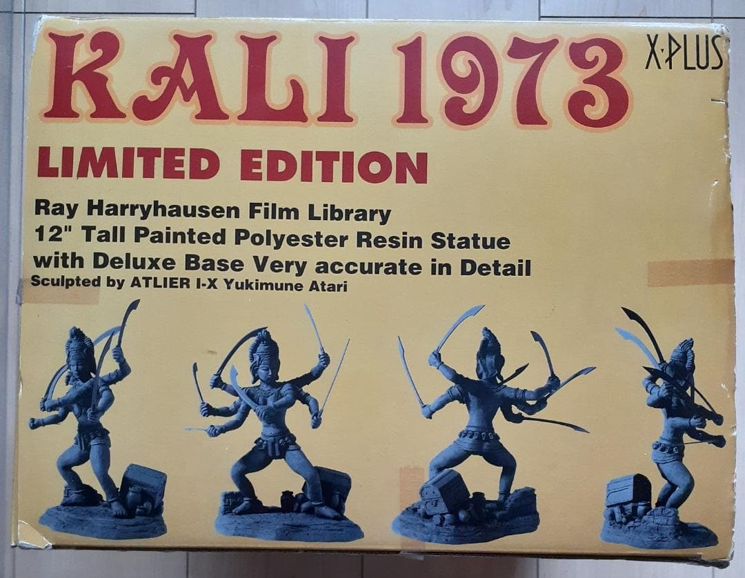 ハリーハウゼン カーリー（KALI）エクスプラス（X-PLUS）限定版