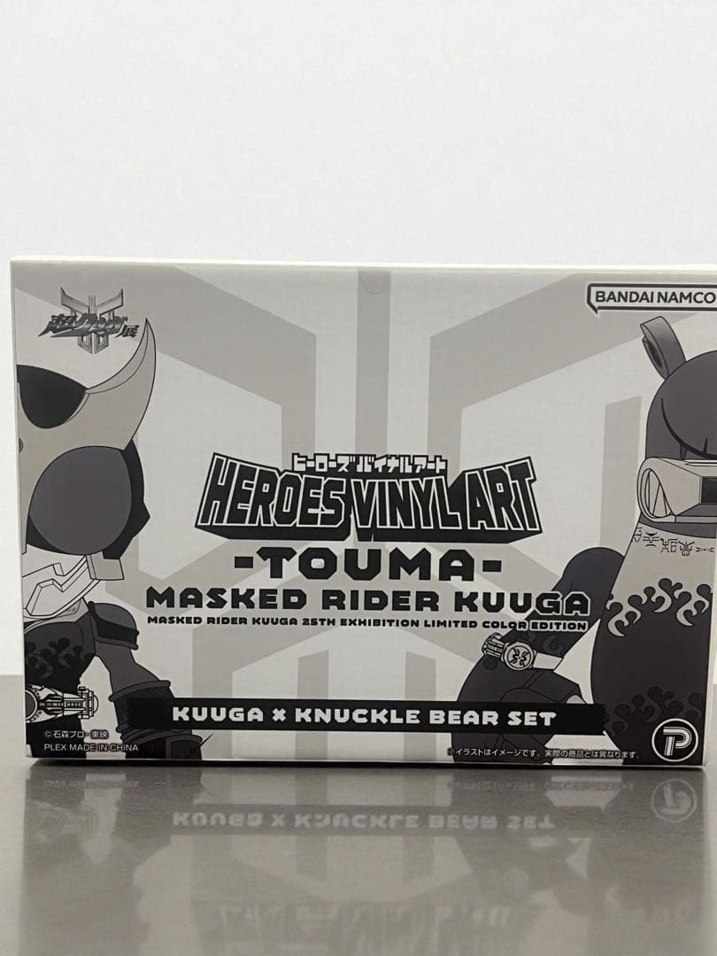超クウガ展 HEROS VINYL ART 仮面ライダークウガ-TOUMA-